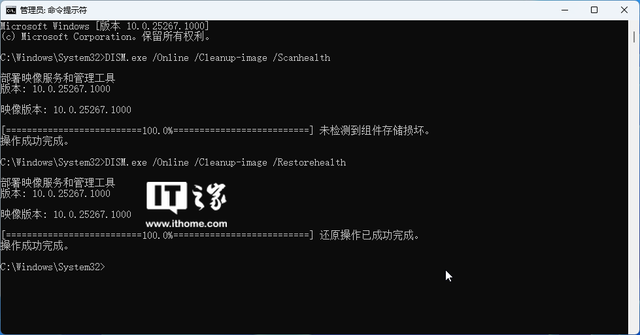 windowsupdate失败还原更改，如何解决配置windows（如何修复Windows）