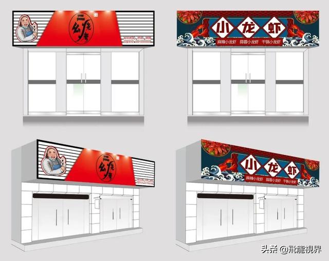 门头招牌有几种做法，用哪些材料可以做，门头招牌有几种做法（42款餐饮美食门头招牌设计模板）