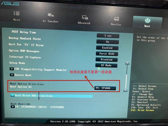电脑出现no bootable devices found怎么解决，电脑出现no（found原因分析及解决方法）