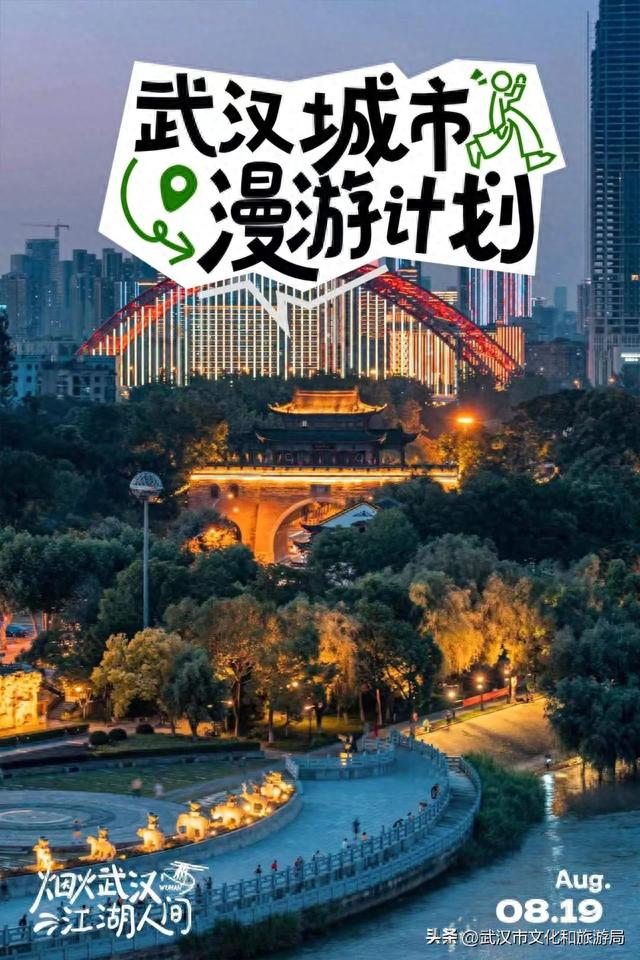 《长相思》大结局了不慌，来汉阳大禹神话园见相柳