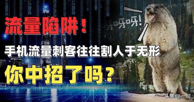 校园流量只能在学校用吗，0元30g校园流量怎么用（这里面的套路到底有多深）