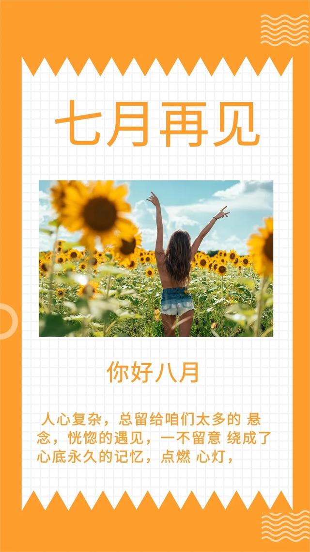 八一建军节发朋友圈，建军节文案（正能量经典语录）