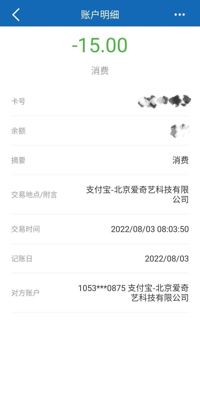 优酷如何取消自动续费，优酷怎么关闭自动续费（各平台VIP的取消自动续费到底在哪里）
