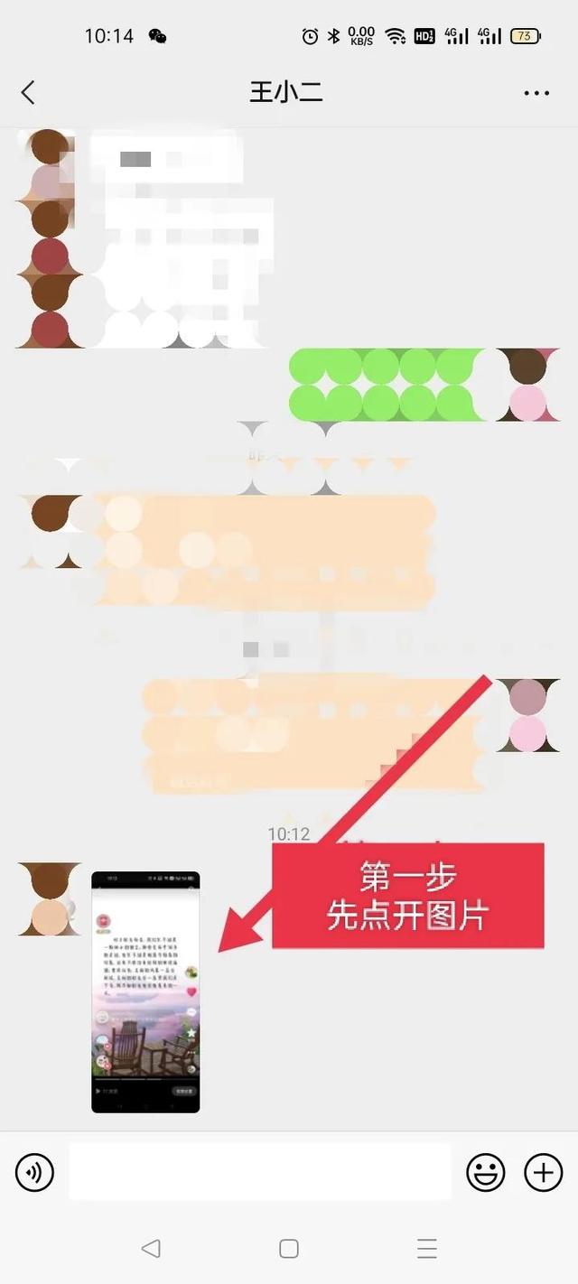 微信如何提取图片中的文字，如何用微信提取图片中的文字（教你如何快速提取图片上的文字）