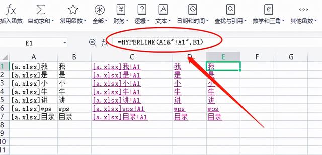 wps插入目录，WPS目录插入步骤（WPS表格如何快速批量创建带超链接的目录）