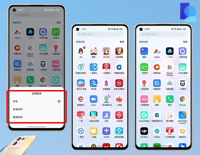 oppo手机系统，oppo手机系统设置在哪里（玩转Reno8系列手机）