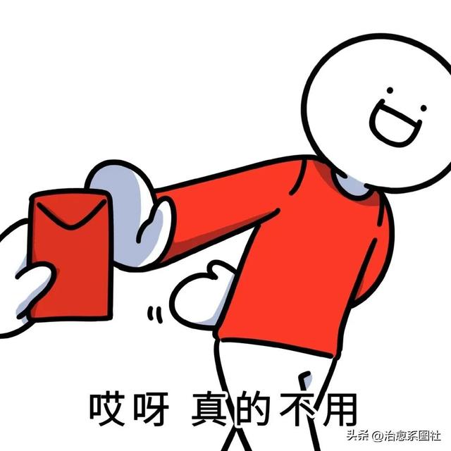 上班族必备表情包，表情包，打工人必备表情包