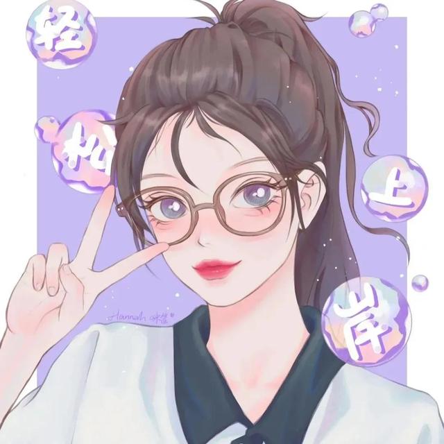 高考顺利❤，微信头像，高考顺利❤（高考必上岸的头像来啦）
