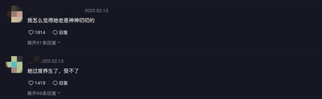 康熙来了 孙俪，跟孙俪撞脸的女明星（明星疯狂养生的背后）