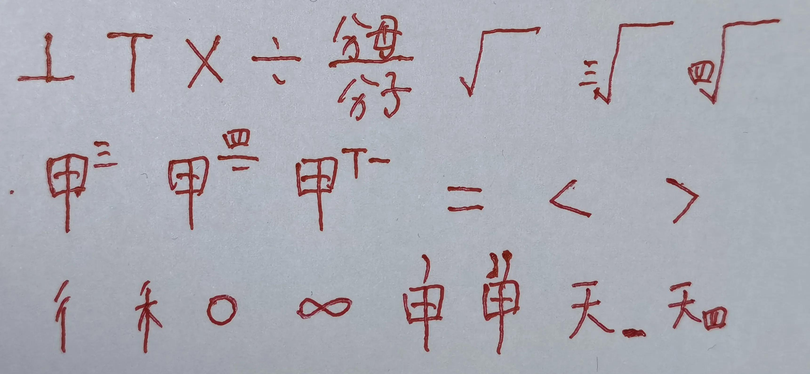 莱布尼茨公式证明（铁证如山）