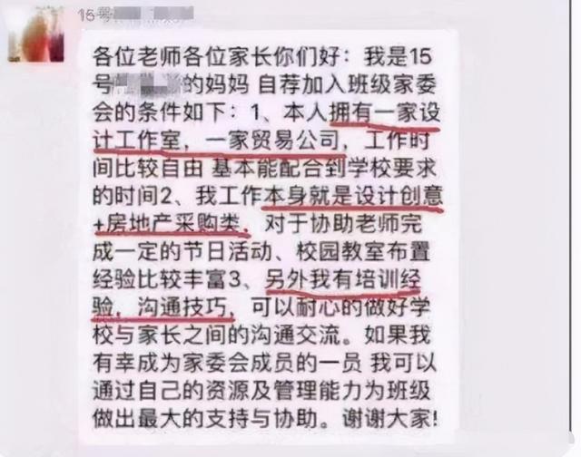 群头衔怎么设置，群头衔怎么设置专属头衔（名称头衔很“上档次”）