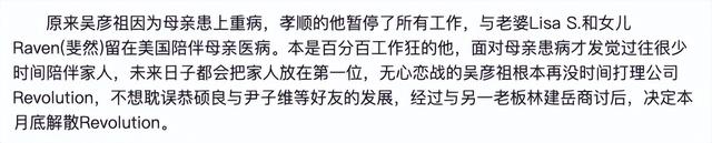 吴彦祖一家三口走红毯！9岁混血女儿染红发，爸爸透露已打了耳洞