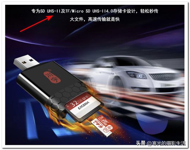 sd卡读卡器2.0和3.0，往电脑拷贝文件速度却很慢