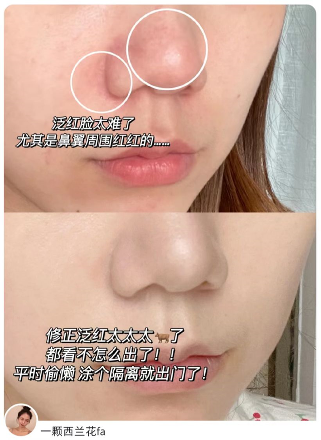 每天只涂隔离霜对皮肤有伤害吗，每天抹隔离霜对皮肤好吗（隔离霜有三种颜色，该怎么选）