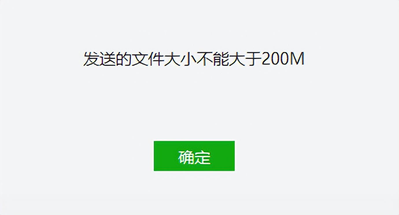 微信能传多大的视频文件（微信大于5分钟的视频发送技巧）