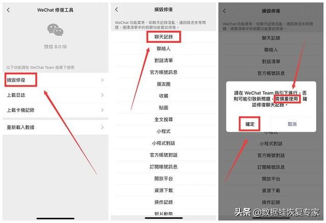 qq聊天记录删除了怎么恢复，几年前的qq聊天记录删除了怎么恢复（清空的微信聊天记录还能恢复吗）