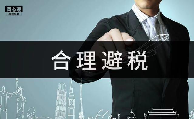 偷税和漏税的区别，逃税与偷税漏税有何区别（合理避税和偷税漏税的区别是什么）