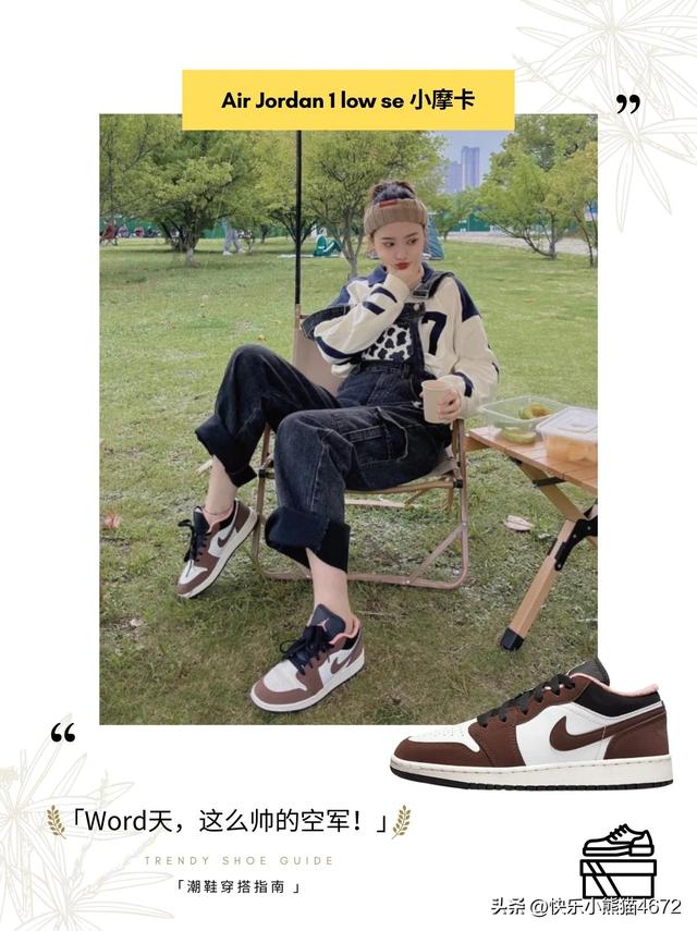aj1low有什么好看的配色吗，low这么帅的空军这颜值也太绝了吧