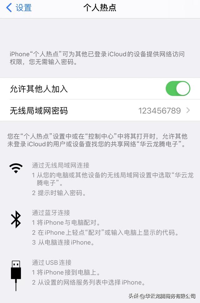 电脑开热点给手机用，电脑怎么开热点给手机用（手机开热点给电脑费流量吗）
