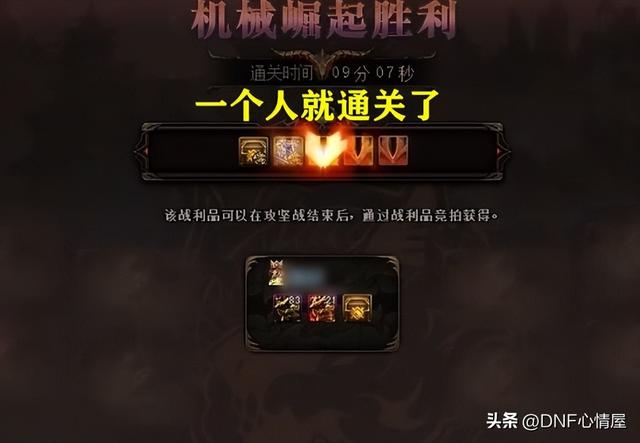 lol体验服现在是不是直接进，英雄联盟lol体验服怎么进（单人9分钟通关巴卡尔团本）