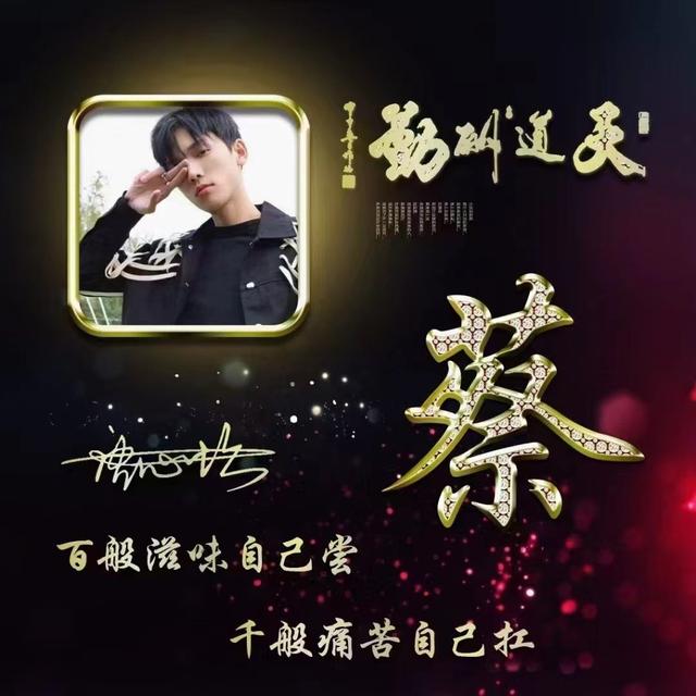 头像＋签名，头像签名制作软件（45张诗和远方精致个性签名头像图片）