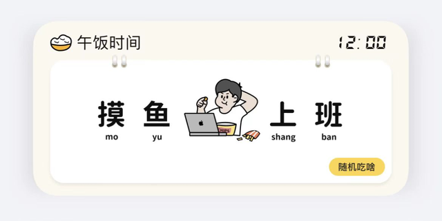 双屏幕怎么设置，电脑分屏怎么操作（安卓、iPhone桌面美化工具）