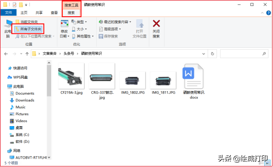 网页搜索快捷键，如何利用快捷键快速查找网页中特定字词组（隐藏的万能快速查找键）