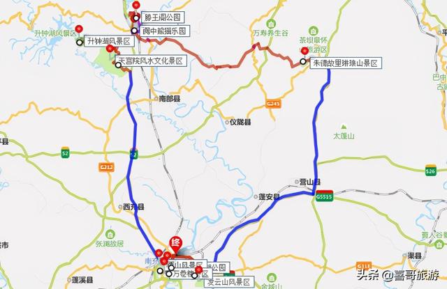 南充市属于哪个省，南充哪个省（四川南充市十大景区有哪些）