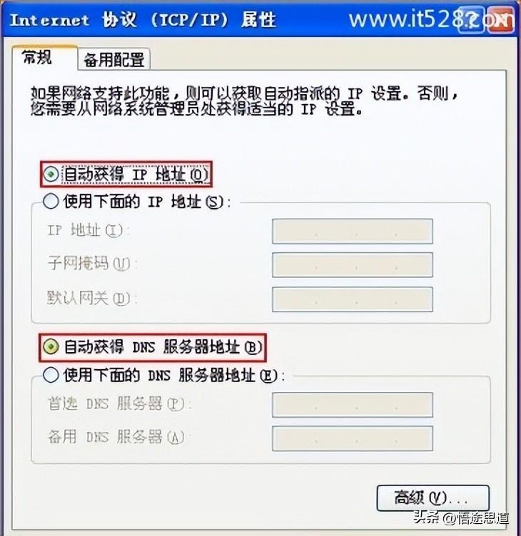192.168.2.1打不开怎么回事（路由器的ip地址进不去解决方法）