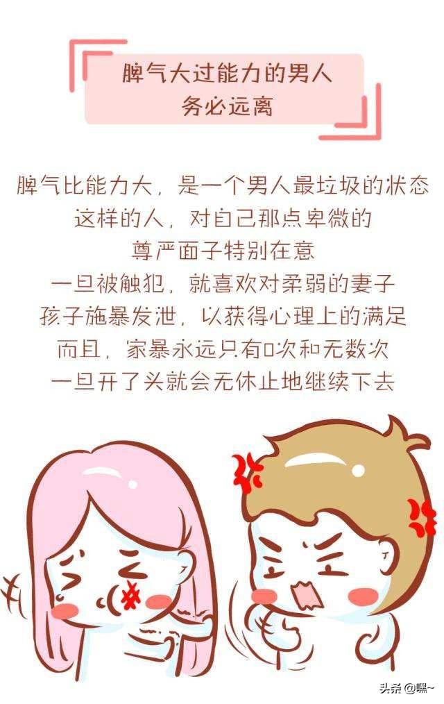 离婚的女人怎么安抚，离婚的女人怎么安抚她（送给离婚女人的五句忠告）