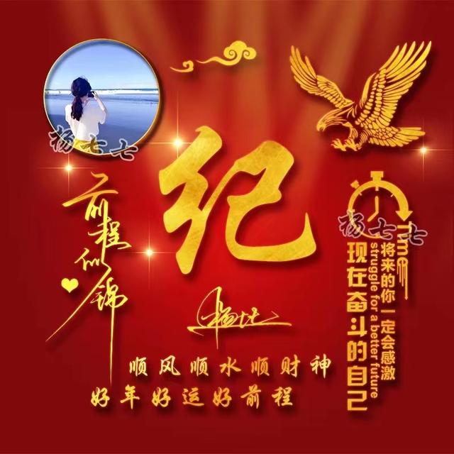 我不想失去你，微信头像，我不想失去你（43张前程似锦3D高端签名头像）