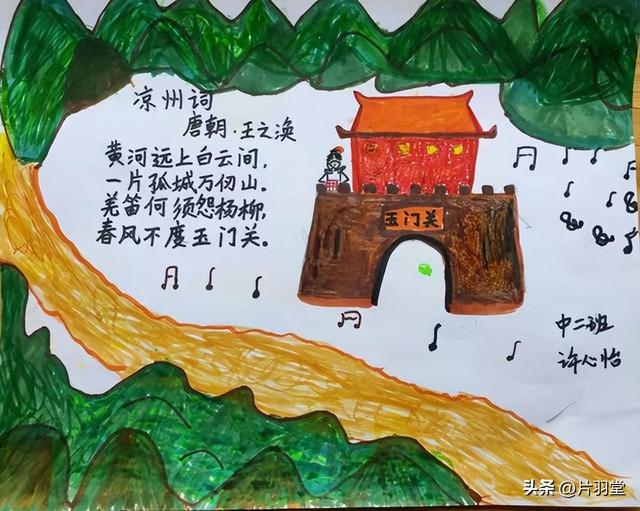 潦倒新停浊酒杯，潦倒新停浊酒杯的前一句是什么（四人赛入库“刘禹锡诗句”等21题）