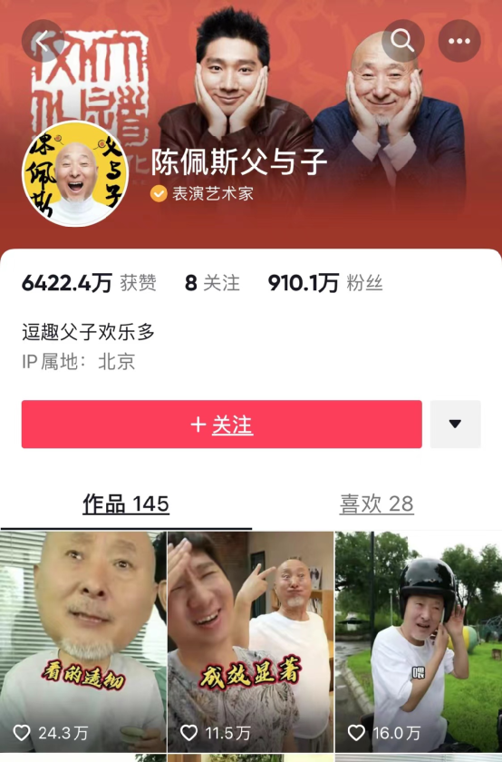 安家潘贵雨是谁，安家的潘贵雨是谁（《孝子贤孙伺候着》29年演员境况不一）