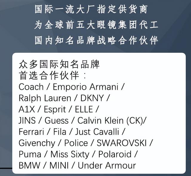 10家值得收藏的镜片眼镜框好店，线上买眼镜