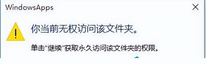 拒绝访问文件夹的解决方法（文件访问被拒绝解决步骤）