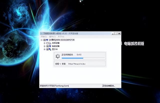 电脑装系统怎么装，怎么给电脑重装系统图解（想重装系统）