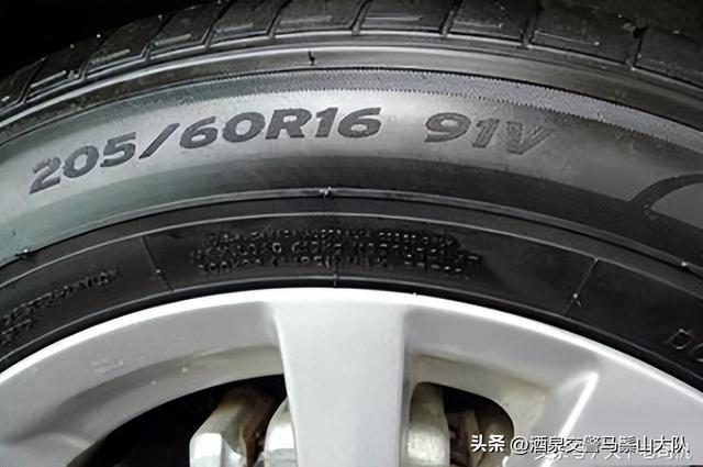 轮胎上的数字和字母是什么意思，拖拉机轮胎上的数字和字母是什么意思（这些汽车隐藏的轮胎知识）