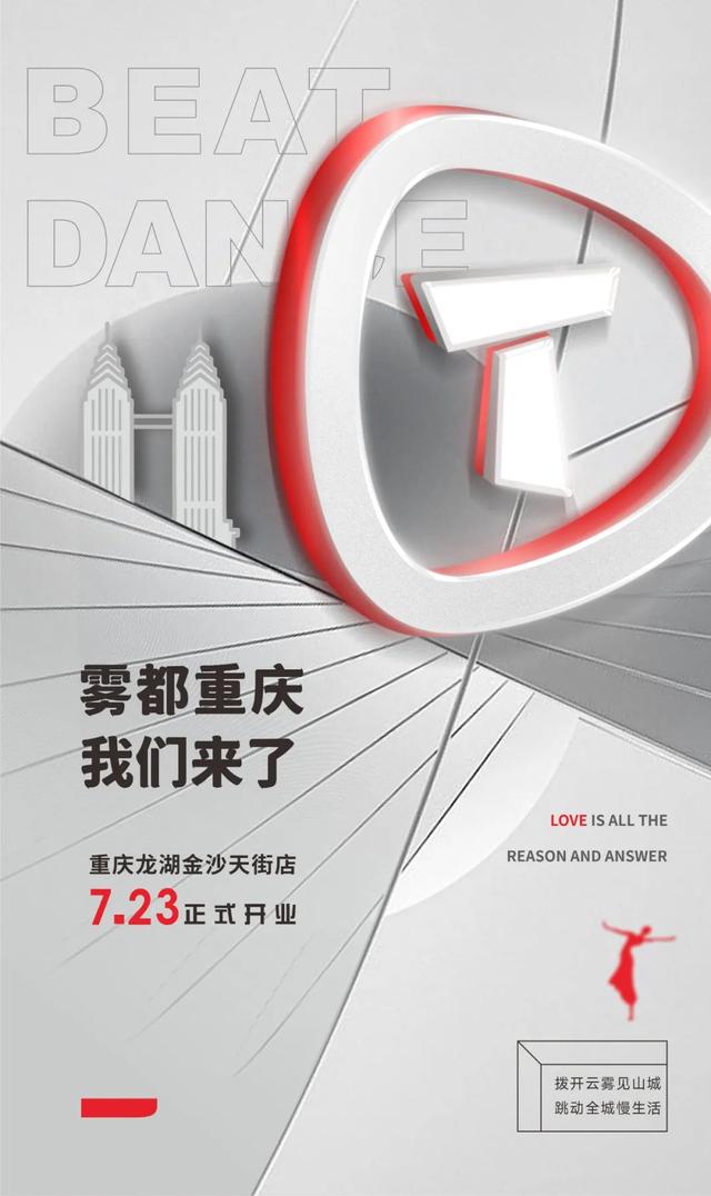 巴渝舞介绍，巴渝鼓舞表演（，9.9畅跳10天，不限舞种）