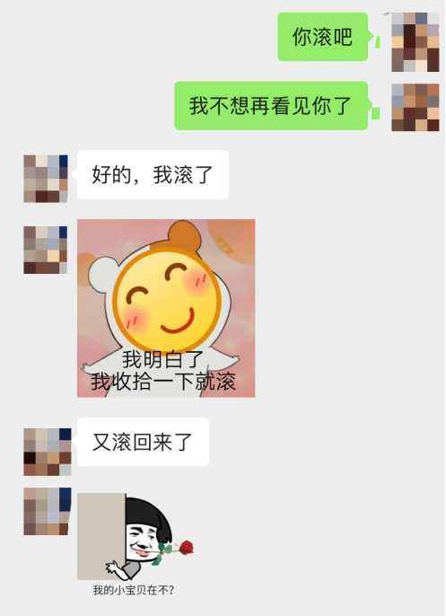 分手了怎么求复合，怎么才能挽回一段感情（教你如何有技巧的跟你的前任复合）