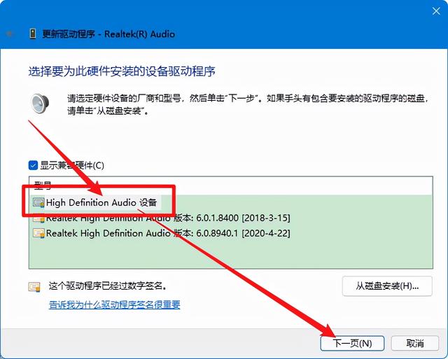 打微信视频没有声音怎么回事（在电脑上微信无法语音聊天）