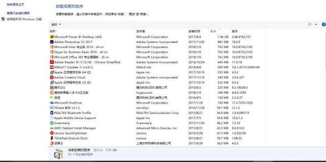 电脑内存占用高怎么办，电脑运行长了内存占用太高怎么办（如何清理干净电脑里的垃圾）
