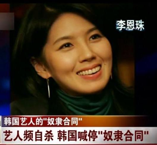 韩娱再曝潜规则丑闻！强迫陪睡、30多人自杀：韩娱到底有多黑暗？