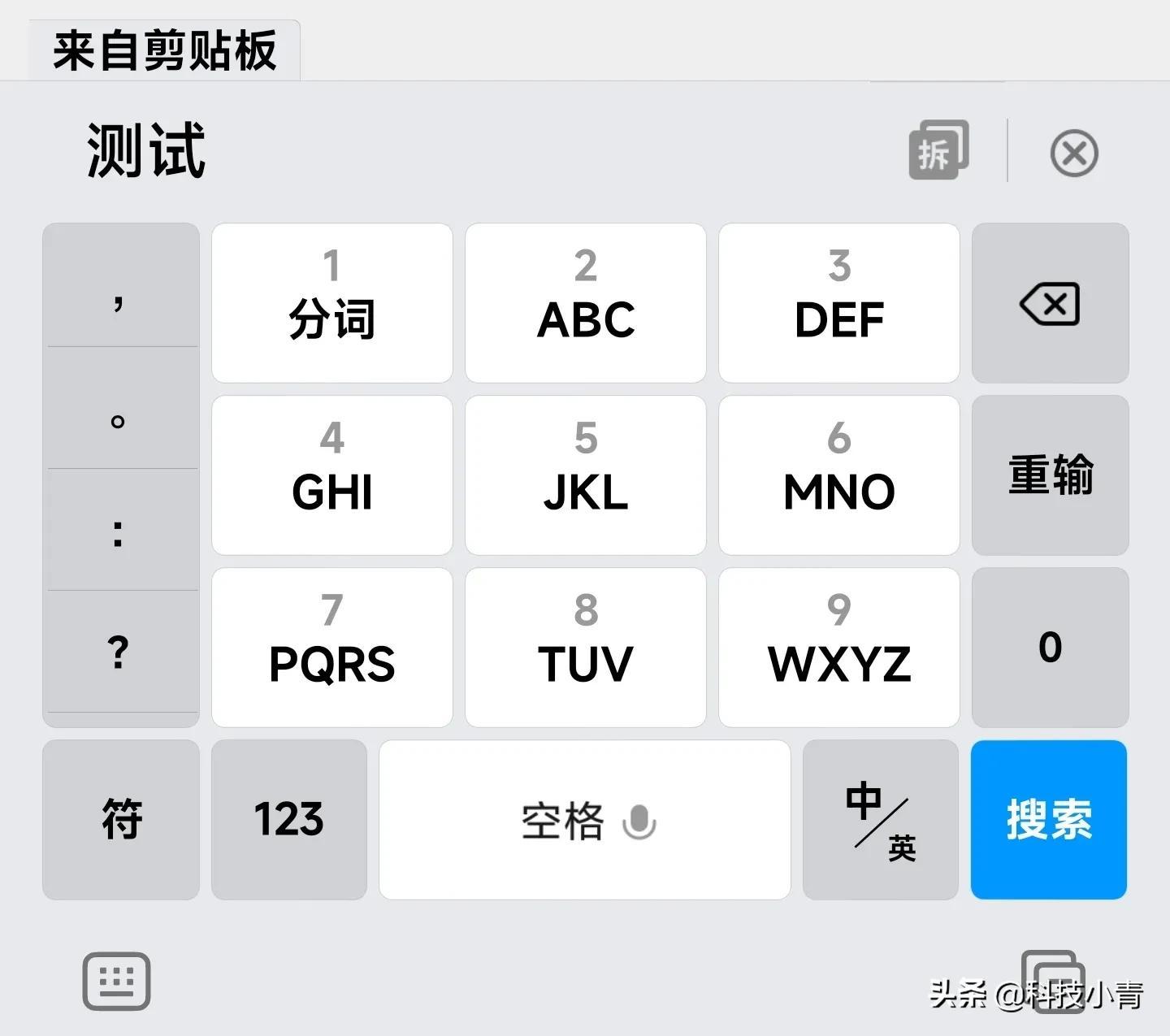 小米手机云服务(小米云空间)