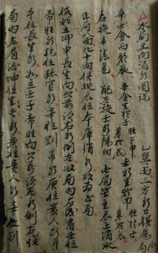 四大局是哪四大局，铁路局认可的四大院校是哪些（四大局卦气）
