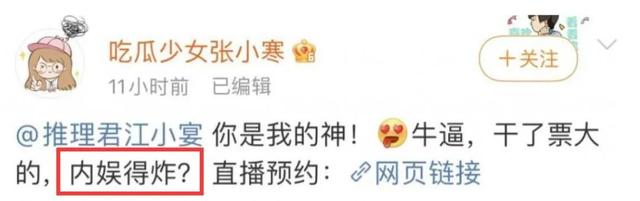 吴奇隆刘诗诗又被传婚变，大家到底在不满意吴奇隆什么？