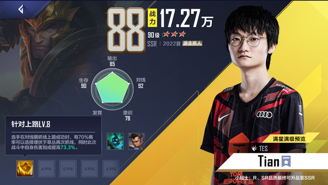 qq梦之队论坛，梦之队篮球（《英雄联盟电竞经理》新手入坑介绍）