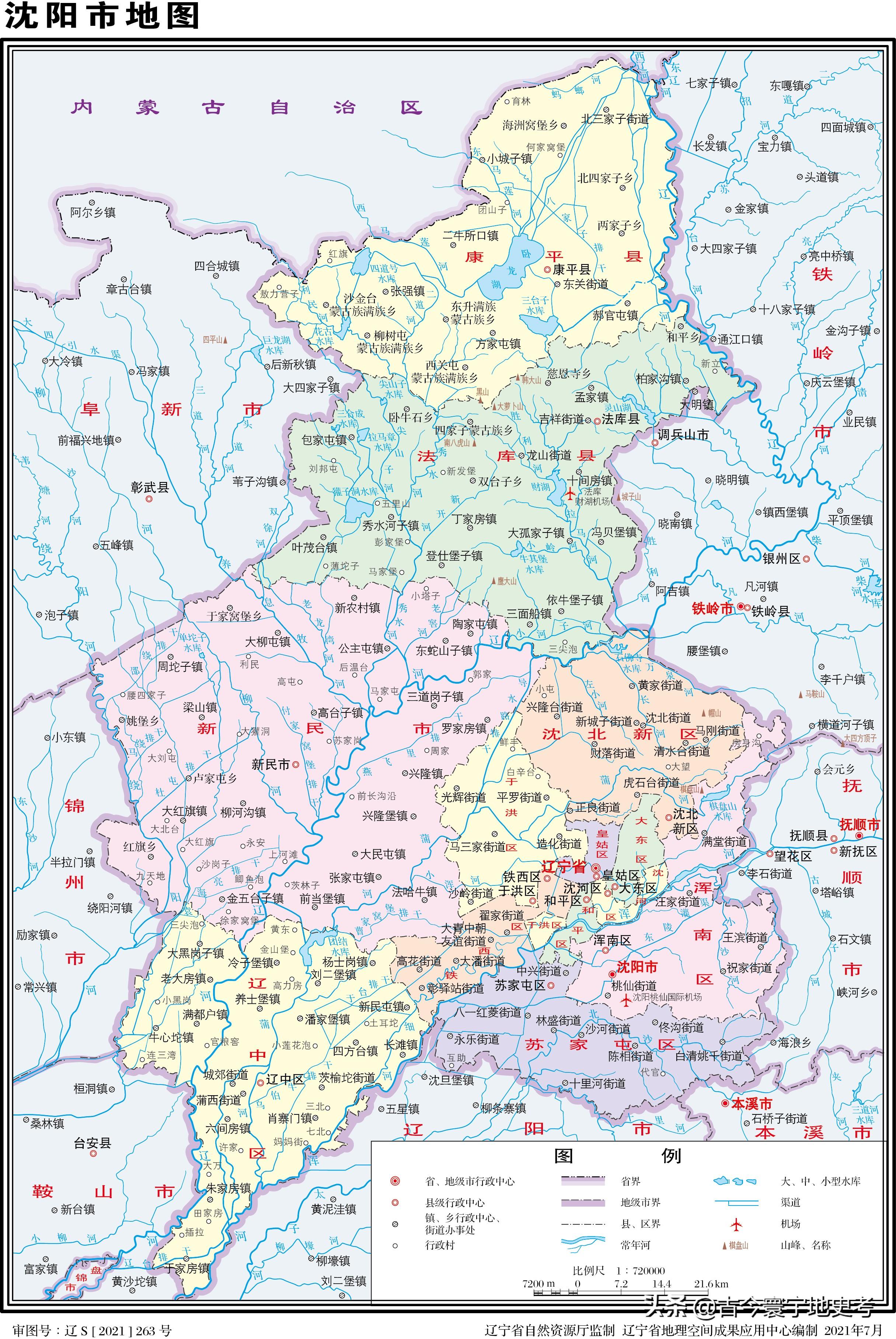 辽宁省有哪些市(辽宁省的市)