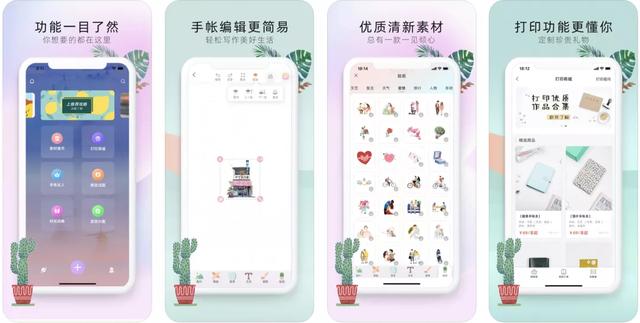 旅游软件哪个最实用，旅游软件排行榜前十名（一堆小众旅行APP推荐）