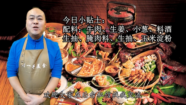 完美香烤牛肉的家常做法，想吃烤肉别去饭店了