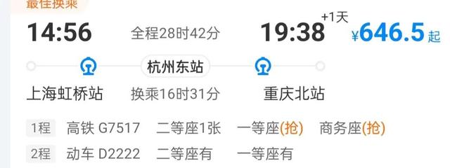 实名制购票，实名制购票人还可购买的份数不足（实名制购票为何让黄牛还有机可趁）